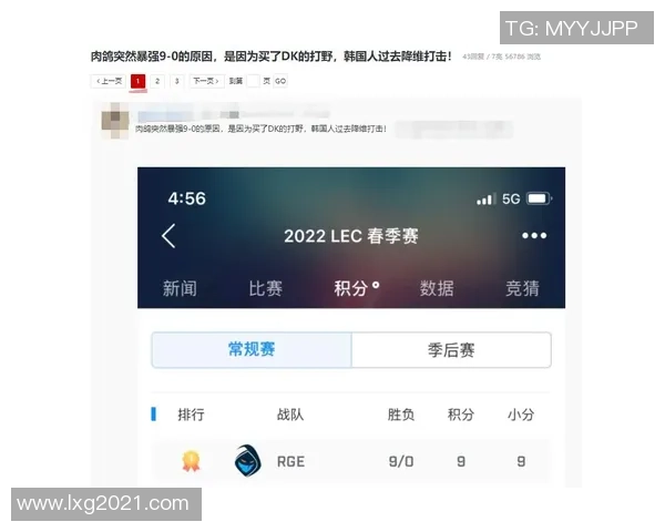 V5战队在英雄联盟赛场上的进攻策略分析与得失总结
